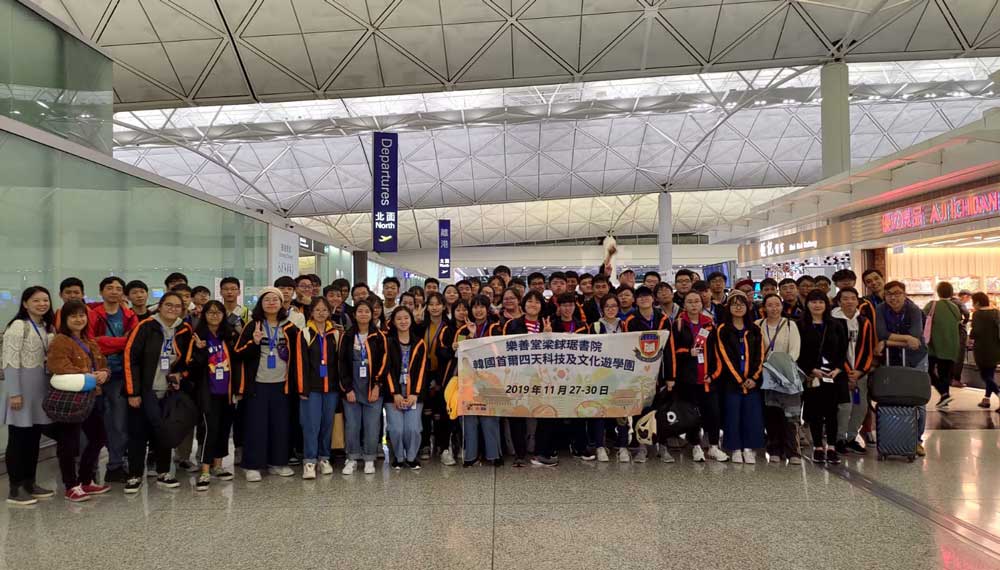 studytour_02