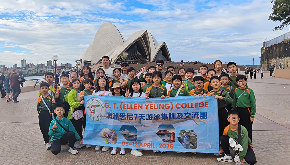 studytour2611