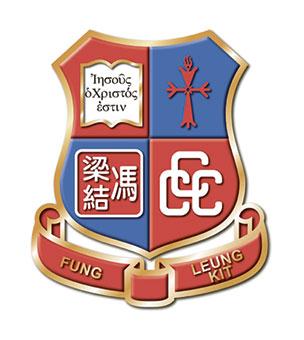 中華基督教馮梁結中學