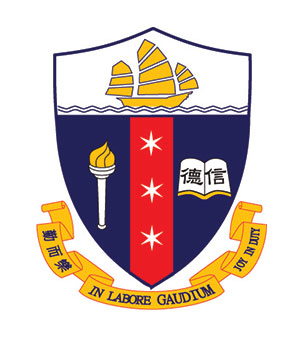德信中學