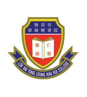 樂善堂梁銶琚書院