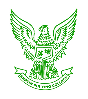 沙田培英中學