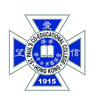 聖保羅男女中學