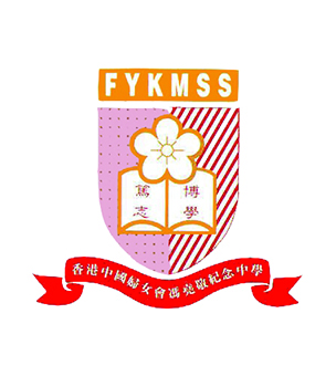 香港中國婦女會馮堯敬紀念中學